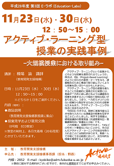 プログラム案内