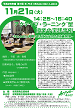 プログラム案内